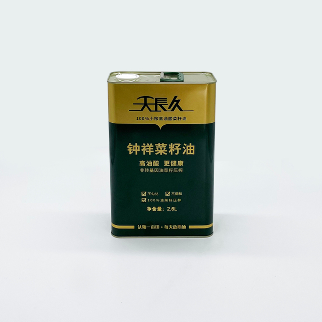 2.6L Olive Oil Tin Can 