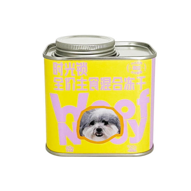 Customized Printing 150g Metal Food Can for Pet Food Packaging Solutions