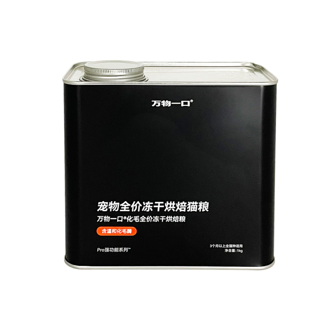 Food Grade 1kg Coffee Bean Metal Tin Can with Screw Top Lid