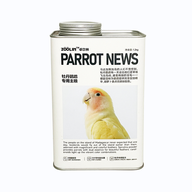 Factory Direct Sale 1kg Premium Metal Tin Packaging for Cat Food Storage